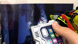 Come test your dexterity! Can an unbroken key really not open it? ! Kamen Rider 01 PB Limited AIMS P