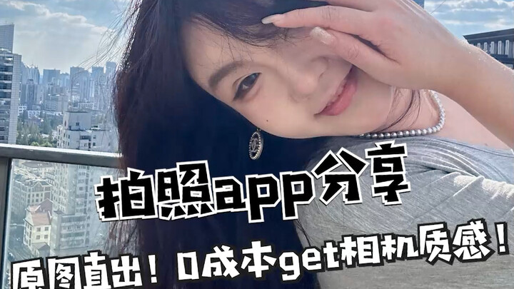 Who says one broken phone is worth a basket of cameras? It’s you, my baby!