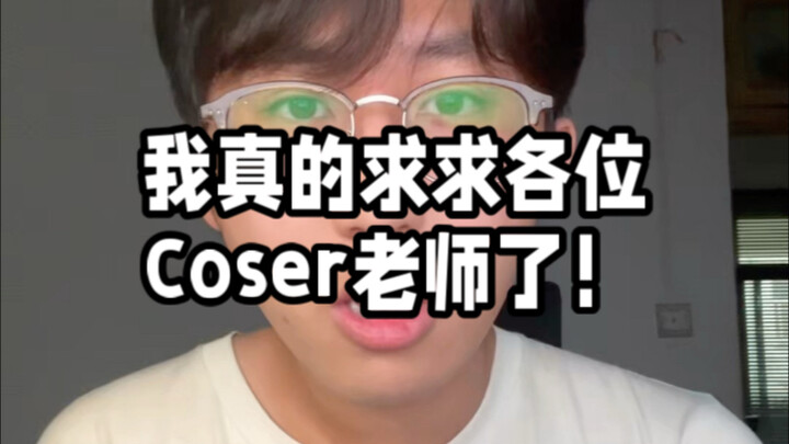 I beg all you cosplayer teachers! Please don't wear this again for official shoots!