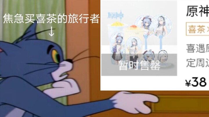 Current status of HeyTea linkage