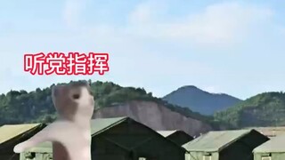 去，把敌人围起来侦查一下