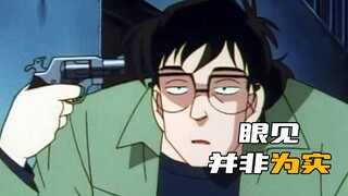 瞒天过海！蒙骗所有人的手法！