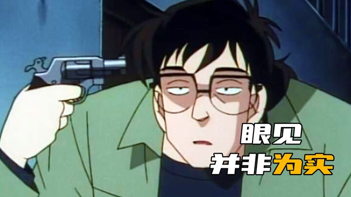 瞒天过海！蒙骗所有人的手法！