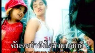 ฉันเลยโอเค 5 สาวฝุ่นตลบ ชุด 2