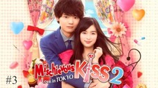 ITAZURA NA KISS [Ep 3 Season 2] | sub indo