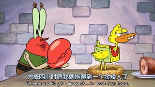 【熟肉】痞老板之杰克与魔豆（补）