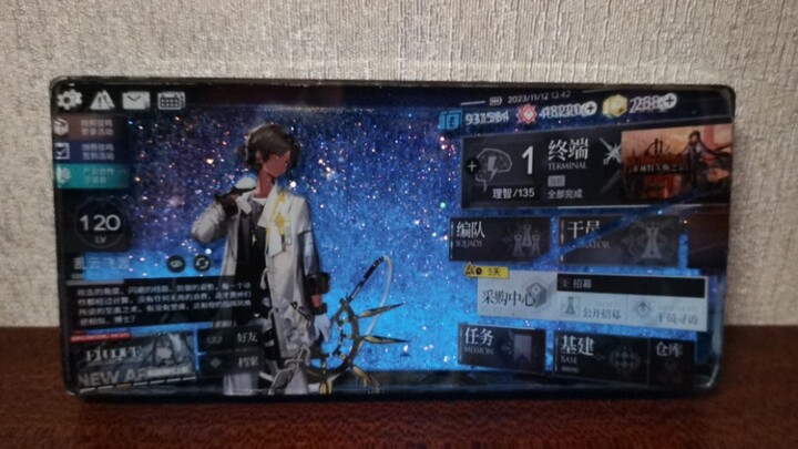 Zhou P’s Customized Liu Ma