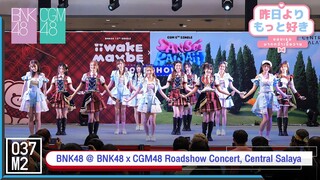 BNK48 × CGM48 - ชอบเธอมากกว่าเมื่อวาน @ 𝐁𝐍𝐊𝟒𝟖 𝟏𝟑𝐭𝐡 𝐒𝐢𝐧𝐠𝐥𝐞 × 𝐂𝐆𝐌𝟒𝟖 𝟔𝐭𝐡 𝐒𝐢𝐧𝐠𝐥𝐞 𝐑𝐨𝐚𝐝𝐬𝐡𝐨𝐰 [4K60p] 230513