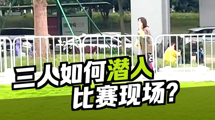 Even if I give you a chance, you won't be able to use it!