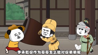 你怎么连个缸都不放过啊