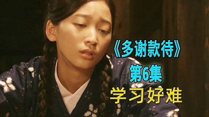 A C‑grade girl student is sobbed into submission by a straight‑A male classmate