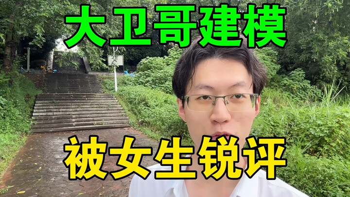 [Watch While Eating] Brother David’s modeling gets relentlessly chased by a girl in a veil