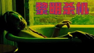 【牛叔】封闭空间机关折磨，高智商反派陷阱大师，还好主角是不死小强！