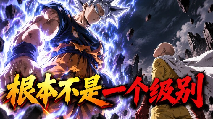 Sudah tahun 2026, kok masih ada yang membanding-bandingkan Saitama dengan Goku?