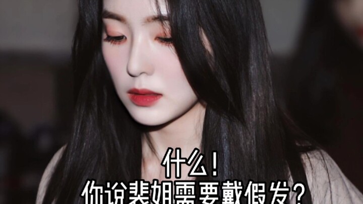 Chị Bùi hất tóc đã làm rung động trái tim bạn chưa?