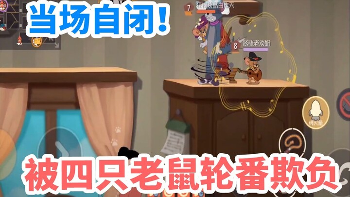 Tom and Jerry Mobile Game: If I don’t push the cheese, they will bully me one after another, and I w