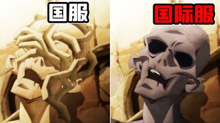 【第五人格】最新宣传片《循环》！国服和国际服宣传片和谐部分对比！