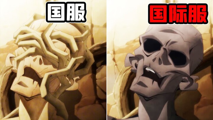 【第五人格】最新宣传片《循环》！国服和国际服宣传片和谐部分对比！