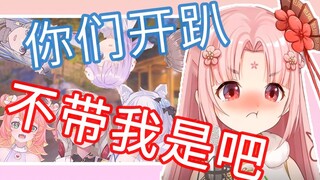 【扇宝】你们去玩不告诉我？
