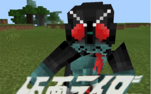 Kamen Rider 1 Prologue Starlight Special Effects Crew