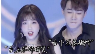 【女明星×男伴舞】"台上不许偷笑""台下不要撒娇"/虞书欣和帅哥伴舞的摸喉杀, 我已脑补十万字甜文