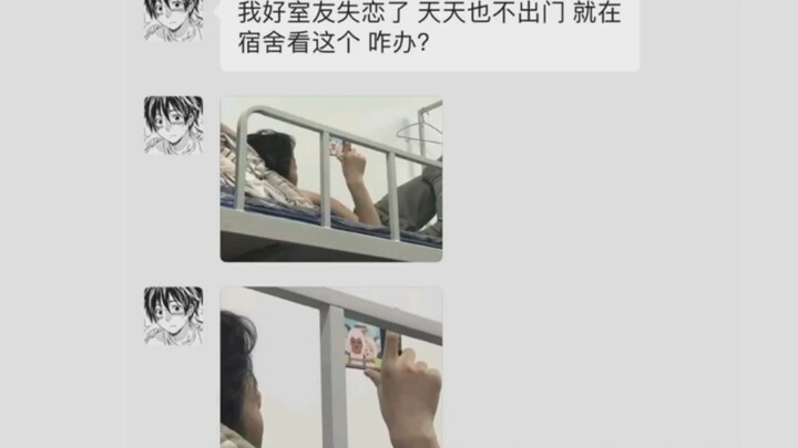 Tôi phải làm gì nếu bạn cùng phòng của tôi không ra ngoài mỗi ngày và xem video này?