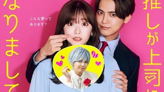 Oshi ga Joshi ni Narimashite EP 2 [RAW]