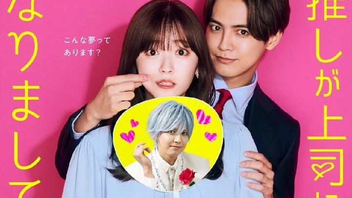 Oshi ga Joshi ni Narimashite EP 8 [RAW]