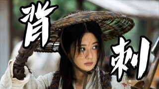 花间令官博再次背刺郑合惠子？？？