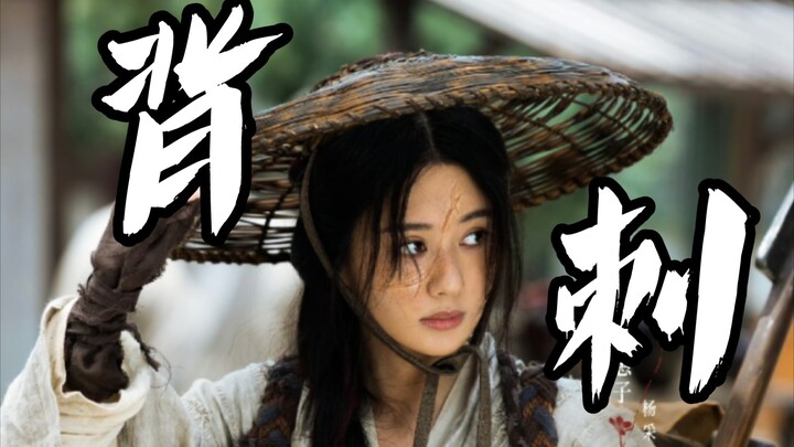 花间令官博再次背刺郑合惠子？？？