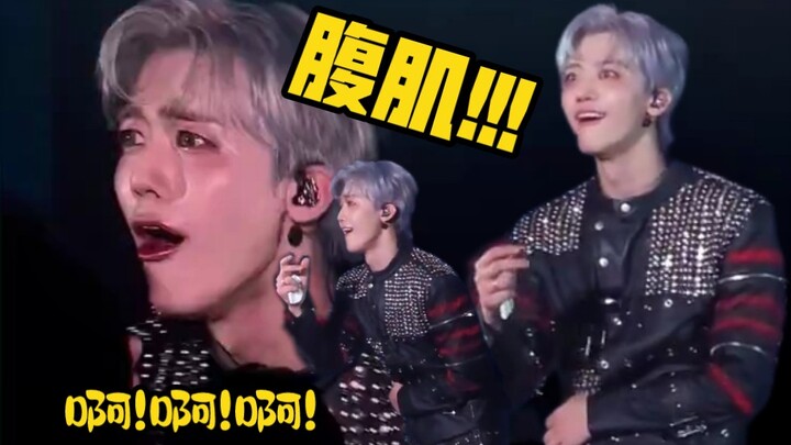 [Roh Jae-min] Fans See His Abs