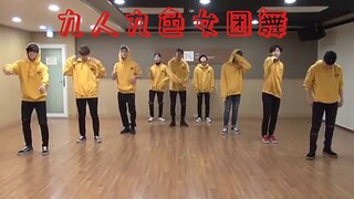 【SF9】cover女团舞，九人九色各成员直拍版