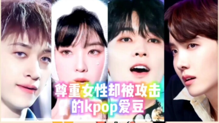 Idola K-pop yang diserang karena menghormati perempuan