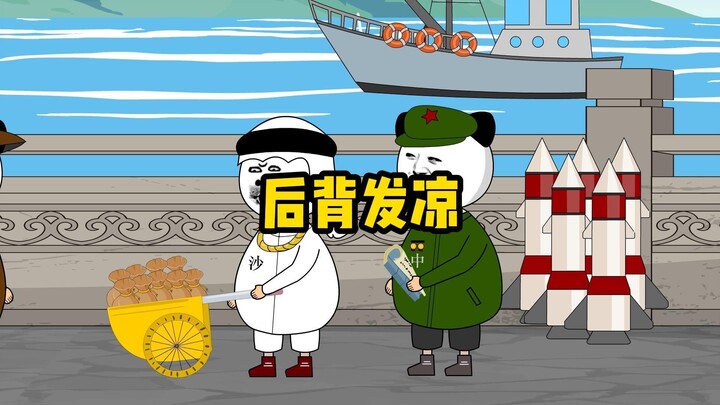 鹰子：你真造出来了？科幻照进现实了？