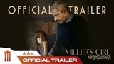 Miller's Girl หลักสูตรร้อนซ่อนรัก - Official Trailer [ซับไทย]