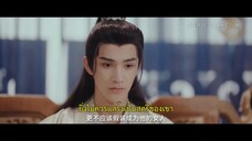 Part for Ever (2024) ลิขิตชั่วนิรันดร์ EP 16 [ซับไทย]