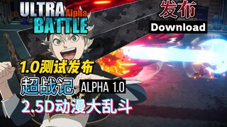 [Super Senki] PV Promosi Tes 1.0 Game Seluler Super Smash Bros. Anime 2.5D