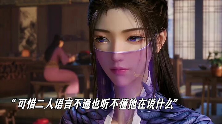 韩立：幸好你小子跑得快。凡人修仙传