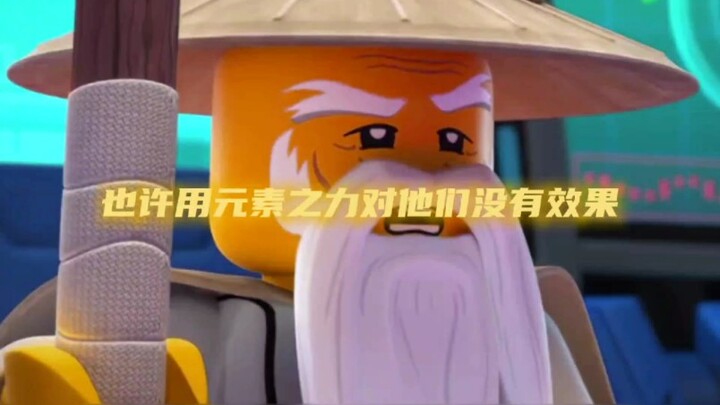 “龙之形态”