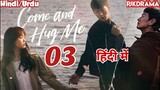 Come Here & Give Me A Hug (Episode-3) Urdu/Hindi Dubbed Eng-Sub #1080p #kpop #Kdrama #2023