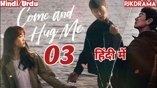 Come Here & Give Me A Hug (Episode-3) Urdu/Hindi Dubbed Eng-Sub #1080p #kpop #Kdrama #2023