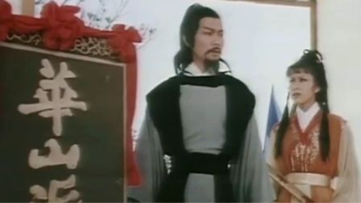 ยอดยุทธจักรมังกรฟ้า (Dragon Strikes-天龙诀) 1979#29
