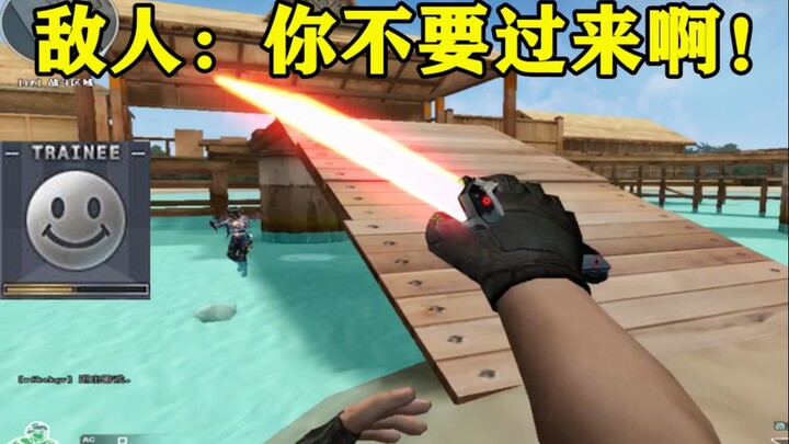CF: Prajurit senyum yang dibeli seharga 888 yuan memang beda! Musuh: Jangan mendekat, ya!