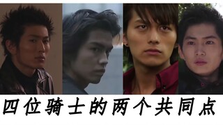 共同点（卡面来打）