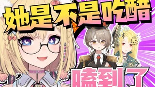 嗑到秋闹了 能让Nox做右位的CP我都猛烈的嗑【雪绘Yukie】