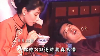 "Truyền thuyết về cuộc đời Xuân Hoa Tử - Phiên bản đầy đủ"
