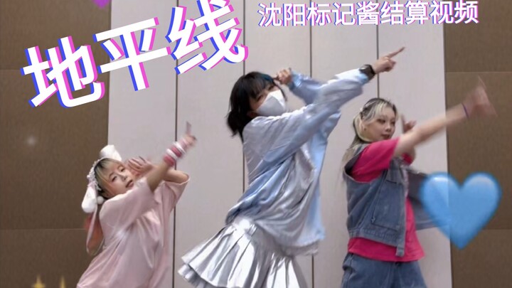 Such a perfectly aligned horizon in just one take—it’s the unbreakable bond between dancers! (｡>∀<｡)