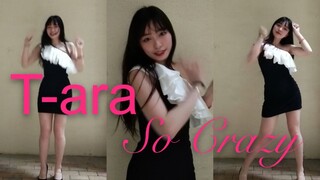 【Đệ tử】Fan bỏ chạy sau khi nhấn nút nhảy, lũ lợn điên hết cả rồi. Vũ đạo cover So Crazy của T-ara