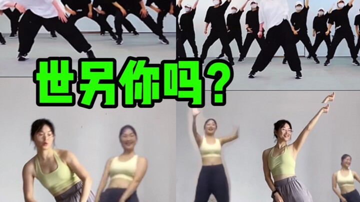 Từ size M nhảy lên S như bây giờ! Vẫn mê lắm! Bài nhảy đốt mỡ giảm cân! Mà vẫn cứ y như con sâu ấy! 