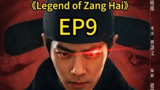 legend of Zanghai EP9 #cdrama #chinesedrama #chinesetvseries #xiaozhan